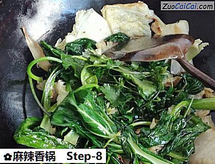 麻辣香锅做法第八步骤