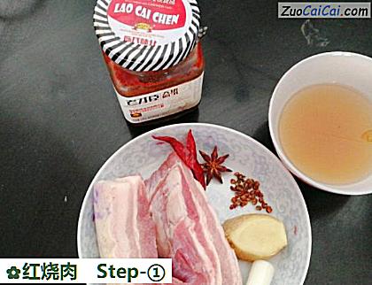 红烧肉做法第一步骤