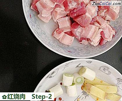 红烧肉做法第二步骤