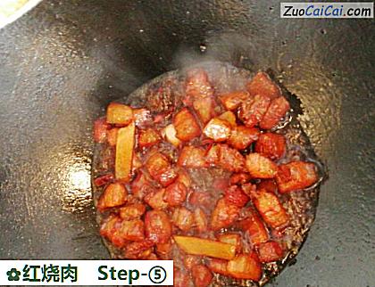 红烧肉做法第五步骤