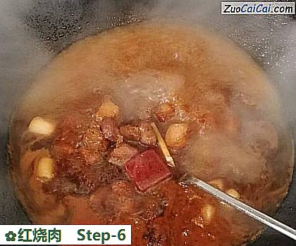 红烧肉做法第六步骤