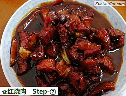 红烧肉做法第七步骤