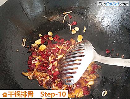 干锅排骨做法第十步骤