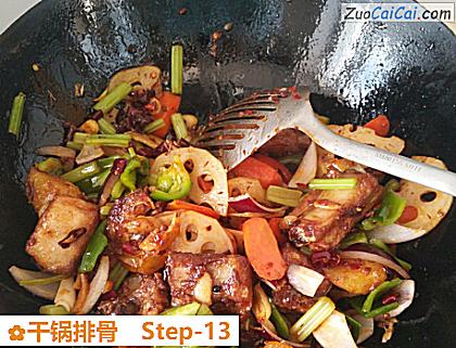 干锅排骨做法第十三步骤