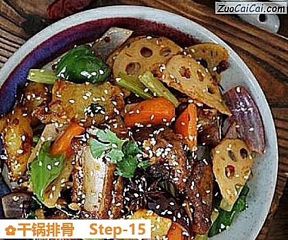干锅排骨做法第十五步骤