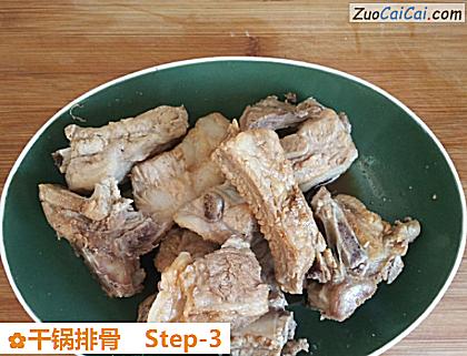 干锅排骨做法第三步骤