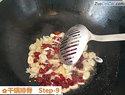 干锅排骨做法第九步骤