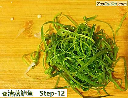 清蒸鲈鱼做法第十二步骤