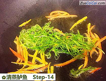 清蒸鲈鱼做法第十四步骤