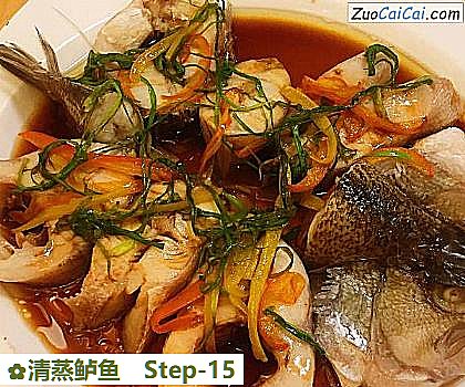 清蒸鲈鱼做法第十五步骤