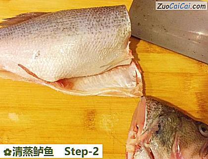 清蒸鲈鱼做法第二步骤