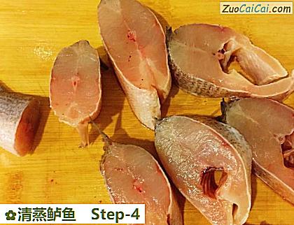 清蒸鲈鱼做法第四步骤