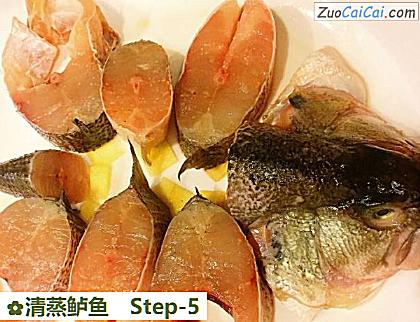 清蒸鲈鱼做法第五步骤