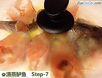 清蒸鲈鱼做法第七步骤