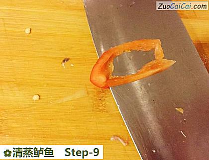 清蒸鲈鱼做法第九步骤