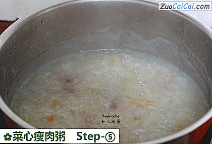 菜心瘦肉粥做法第五步骤