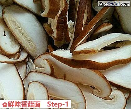 鲜味香菇面做法第一步骤