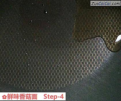 鲜味香菇面做法第四步骤