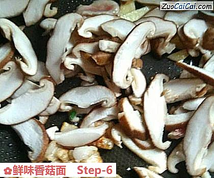 鲜味香菇面做法第六步骤