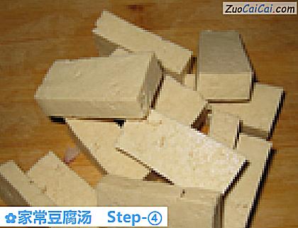 家常豆腐汤做法第四步骤