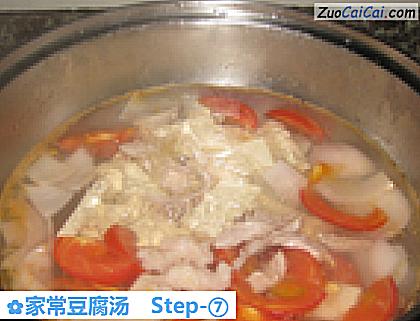 家常豆腐汤做法第七步骤