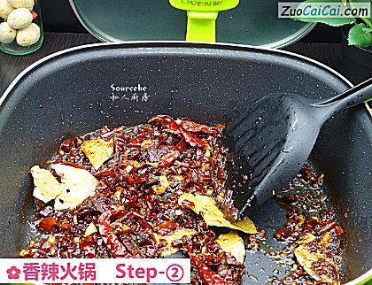 香辣火锅做法第二步骤