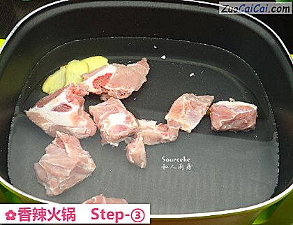 香辣火锅做法第三步骤