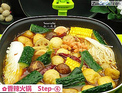 香辣火锅做法第六步骤