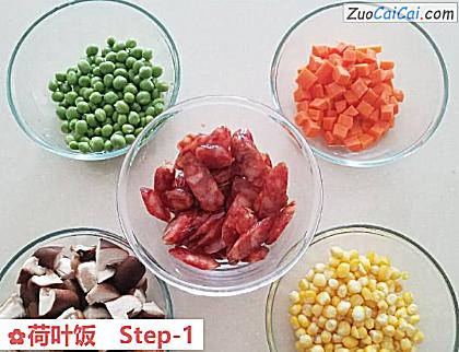 荷叶饭做法第一步骤