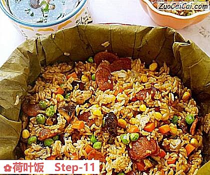 荷叶饭做法第十一步骤