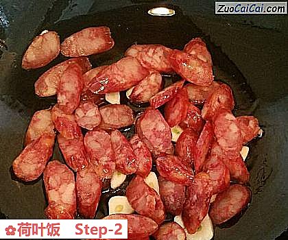 荷叶饭做法第二步骤