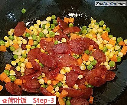 荷叶饭做法第三步骤