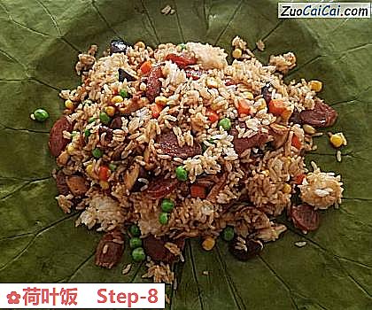 荷叶饭做法第八步骤