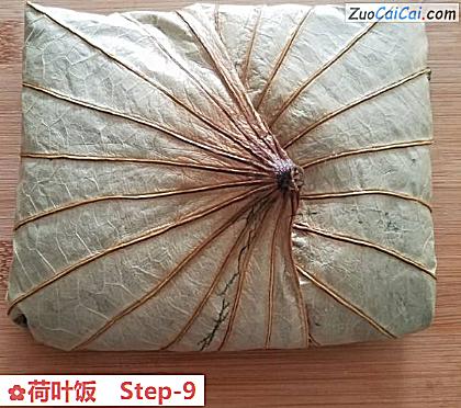 荷叶饭做法第九步骤