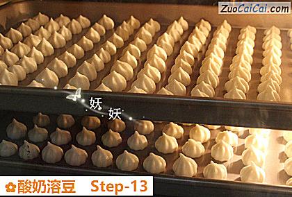 酸奶溶豆做法第十三步骤