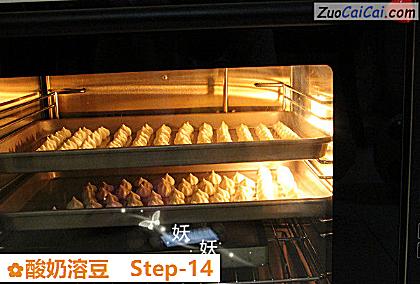 酸奶溶豆做法第十四步骤