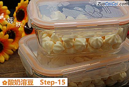 酸奶溶豆做法第十五步骤