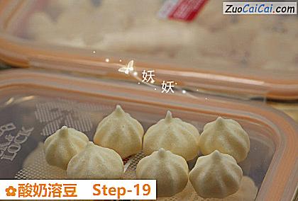酸奶溶豆成品图2