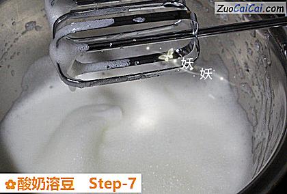 酸奶溶豆做法第七步骤