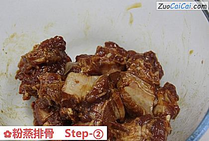 粉蒸排骨做法第二步骤