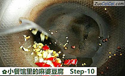 小餐馆里的麻婆豆腐做法第十步骤