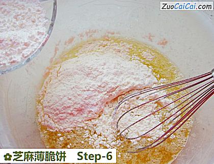 芝麻薄脆饼做法第六步骤