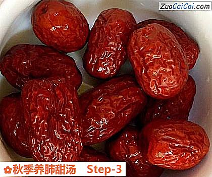 秋季养肺甜汤做法第三步骤