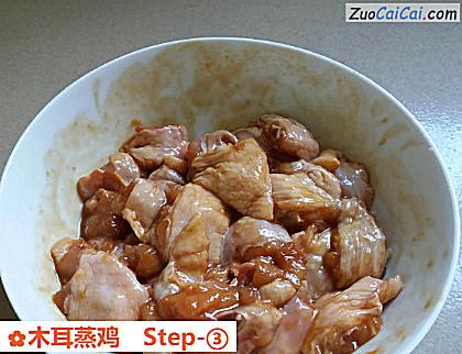 木耳蒸鸡做法第三步骤
