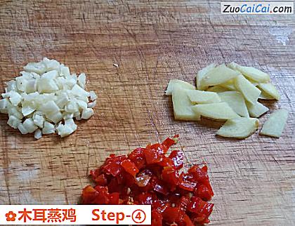 木耳蒸鸡做法第四步骤