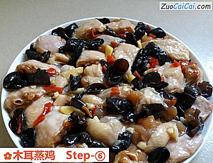 木耳蒸鸡做法第六步骤