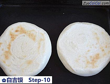 白吉馍成品图1