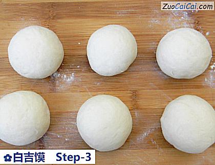 白吉馍做法第三步骤