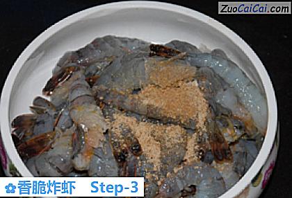 香脆炸虾做法第三步骤
