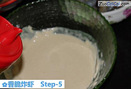 香脆炸虾做法第五步骤